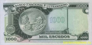 1000 эскудо 1976 года мозамбик