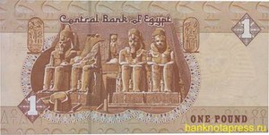 1 фунт египет