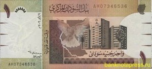 1 фунт 2006 года судан
