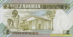 2 квача 1980 года замбия