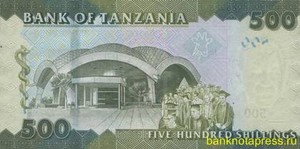 500 шиллингов 2010 года танзания
