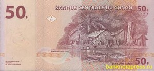 50 франков 2007 года конго