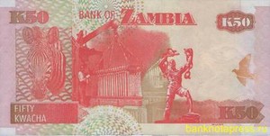 50 квача 2008 года замбия