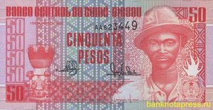 50 песо 1990 года