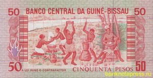 50 песо 1990 года гвинея-бисау
