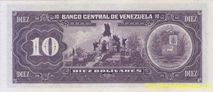 10 боливаров 1992 года венесуэла