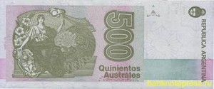 500 аустралей 1988 года аргентина