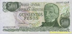 500 песо 1977 года