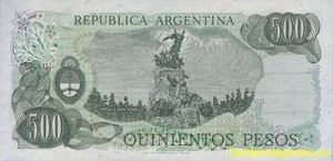 500 песо 1977 года аргентина