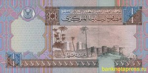 1\4 динара 2002 года ливия