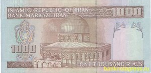 1000 риалов 1992 года иран