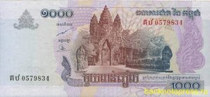 1000 риелей 2007 года камбоджа