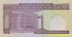 100 риалов 1985 года иран