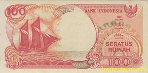 100 рупий 1992 года