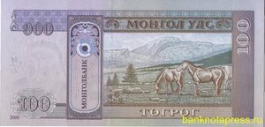 100 тугриков 2000 года монголия