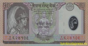 10 рупий 2000 года