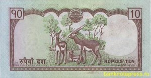 10 рупий 2008 года непал