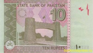 10 рупий 2013 года пакистан