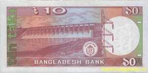 10 така 1997 года бангладеш