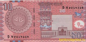 10 така 2009 года бангладеш