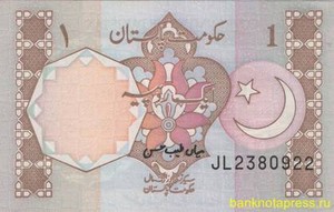 1 рупия 1983 года