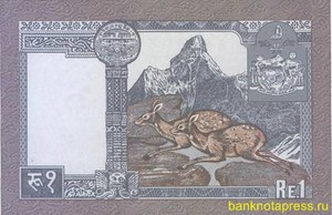 1 рупия 1991 года непал