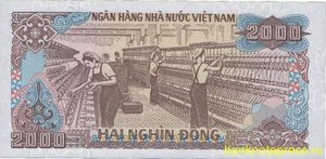 2000 донг 1988 года вьетнам