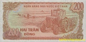 200 донг 1987 года вьетнам