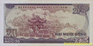 20 донг 1985 года вьетнам