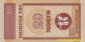 20 монго 1993 года