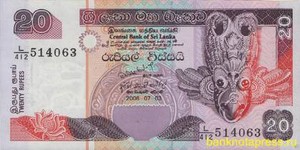 20 рупий 2006 года