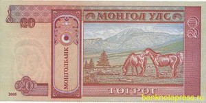 20 тугриков 2005 года монголия