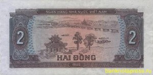 2 донга 1980 года вьетнам
