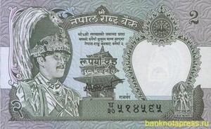 2 рупии 1981 года