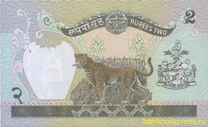 2 рупии 1981 года непал