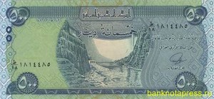 500 динар 2004 года