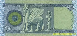 500 динар 2004 года ирак