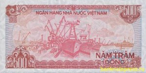 500 донг 1988 года вьетнам