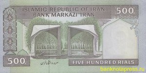 500 риалов 1982 года иран