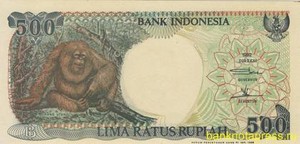 500 рупий 1992 года