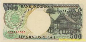 500 рупий 1992 года индонезия