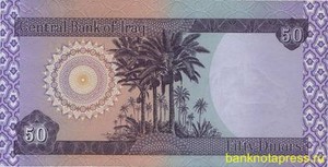 50 динаров 2003 года ирак