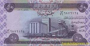 50 динаров 2003 года