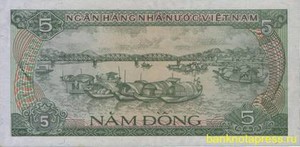 5 донг 1985 года вьетнам