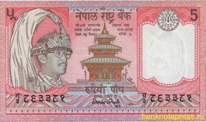 5 рупий 1987 года