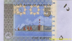 5 рупий 2009 года пакистан