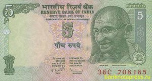 5 рупий 2010 года