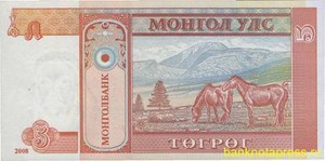 5 тугриков 2008 года монголия