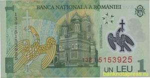 1 лей 2005 года румыния