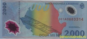 2000 лей 1999 года румыния